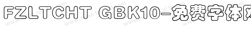 FZLTCHT GBK10字体转换